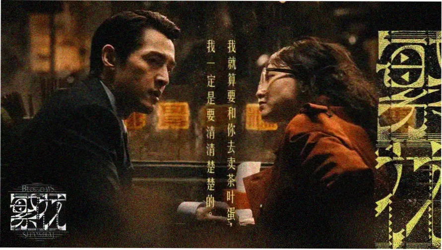 磁力狗下载 热门电影推荐