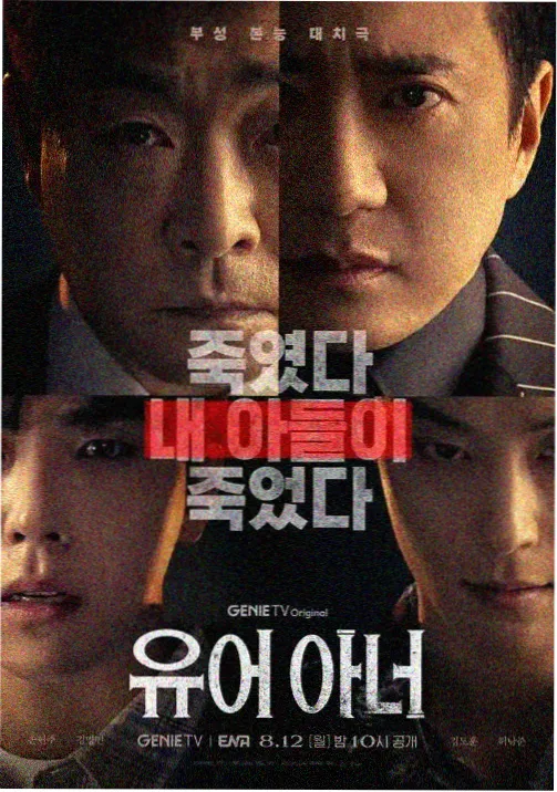 三体 剧集磁力下载