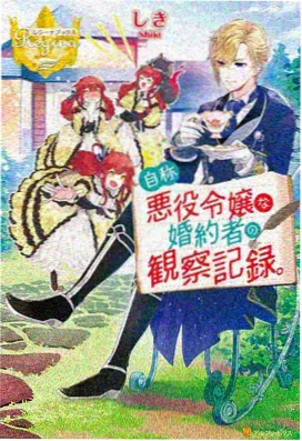 铃芽之旅 动漫磁力下载